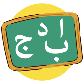 Noorani Qaida icon