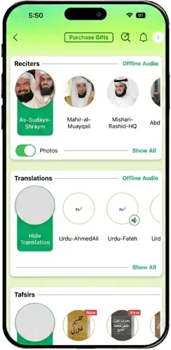 Dashboard feature in Quran Majeed app