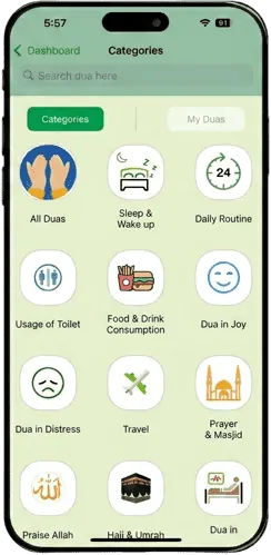 Dua feature in Quran Majeed app