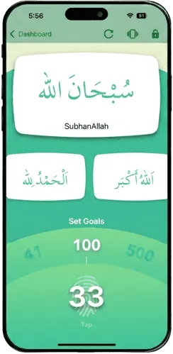 Tasbeeh feature in Quran Majeed app