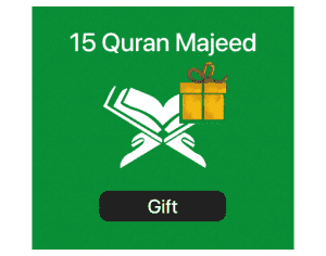 15 Quran Majeed