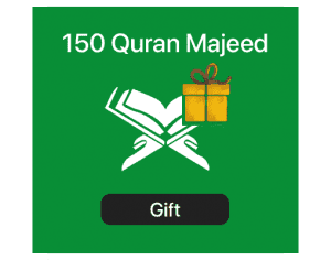 150 Quran Majeed