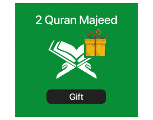 2 Quran Majeed
