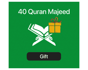 40 Quran Majeed