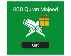 400 Quran Majeed