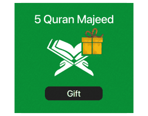 5 Quran Majeed