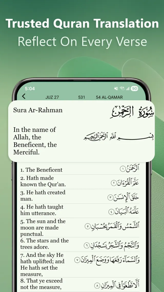 Quran Majeed tafsir library