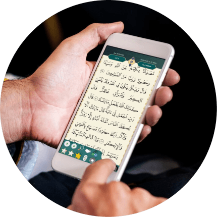 Contribute Through Audio & Recitation