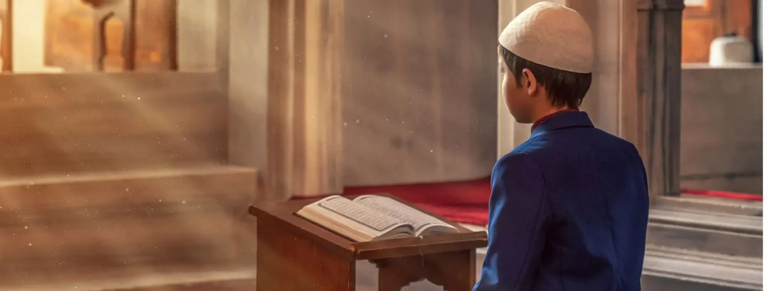 Serve with Quran Majeed