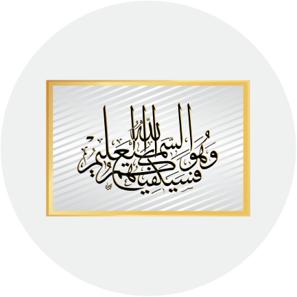 Quran Majeed career opportunities