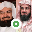 Quran recitation icon